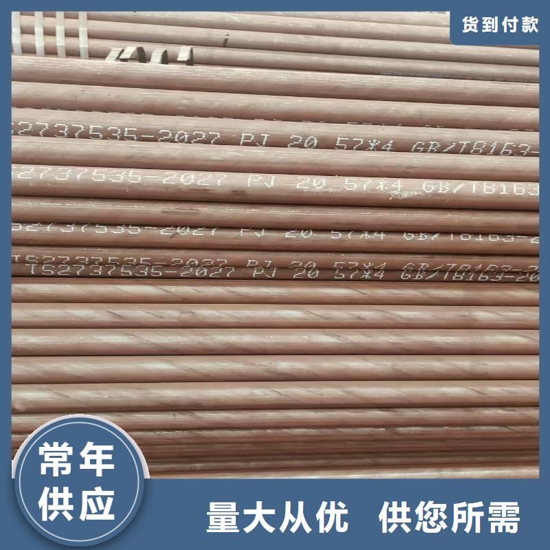 大無縫鋼管量大從優