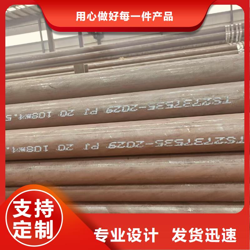 無縫管廠家直供