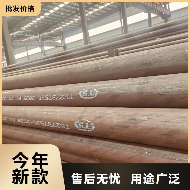 天鋼無縫鋼管哪里便宜