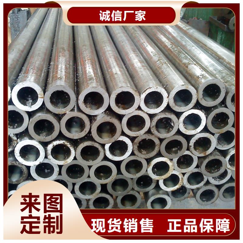 批发(荣豪)精密钢管-轴承钢管工厂价格