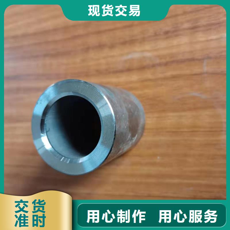 軸套無縫鋼管用好材做好產(chǎn)品