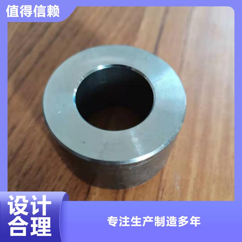 軸套無縫鋼管用好材做好產(chǎn)品