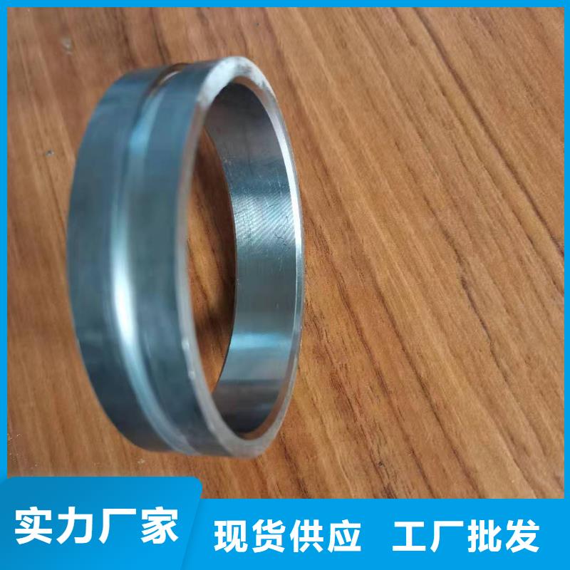 軸套無縫鋼管用好材做好產品