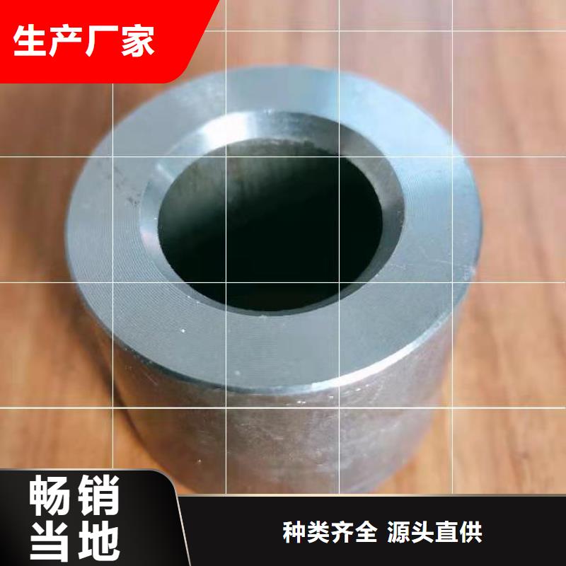【軸套無縫鋼管當地貨源】