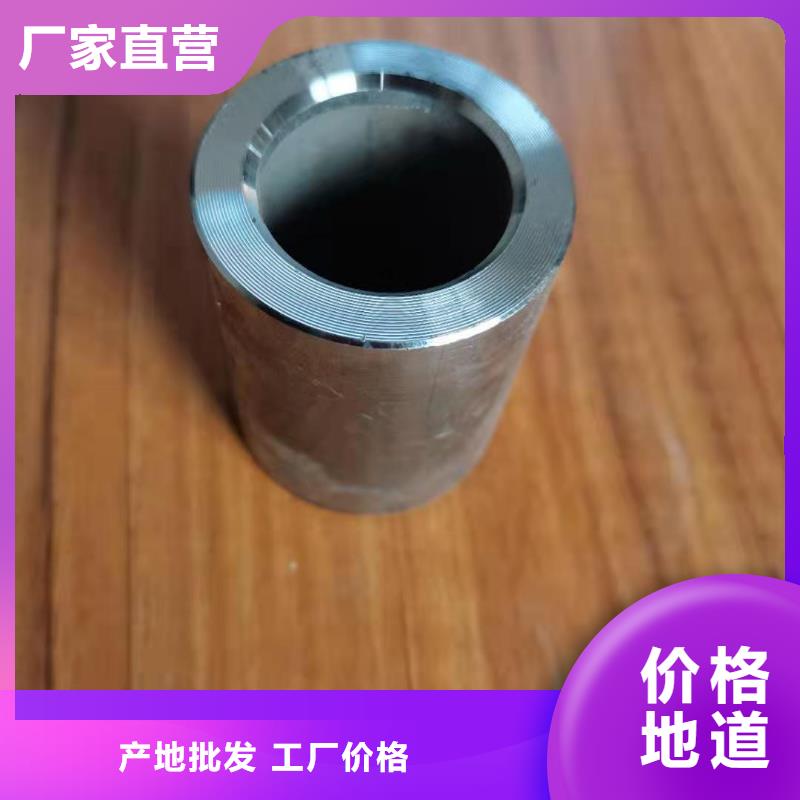軸套【無縫鋼管】優選好材鑄造好品質