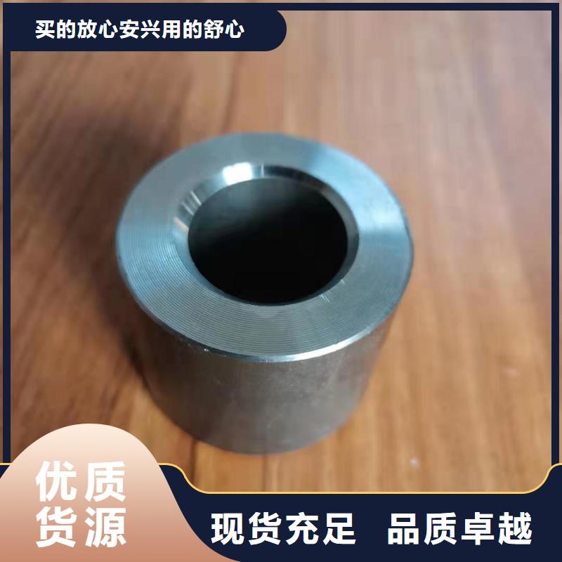 軸套鋼管買(mǎi)的是放心