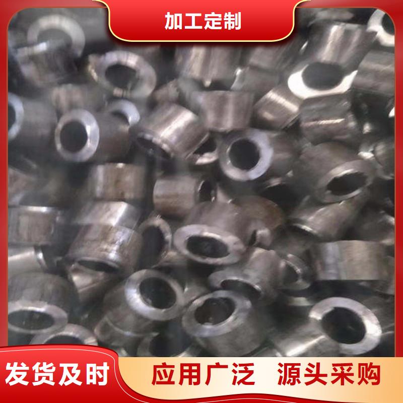 軸套無縫鋼管用好材做好產(chǎn)品