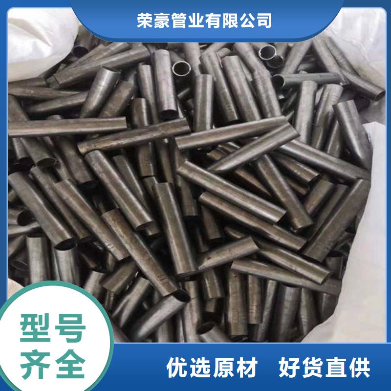 軸套無縫鋼管免費獲取報價