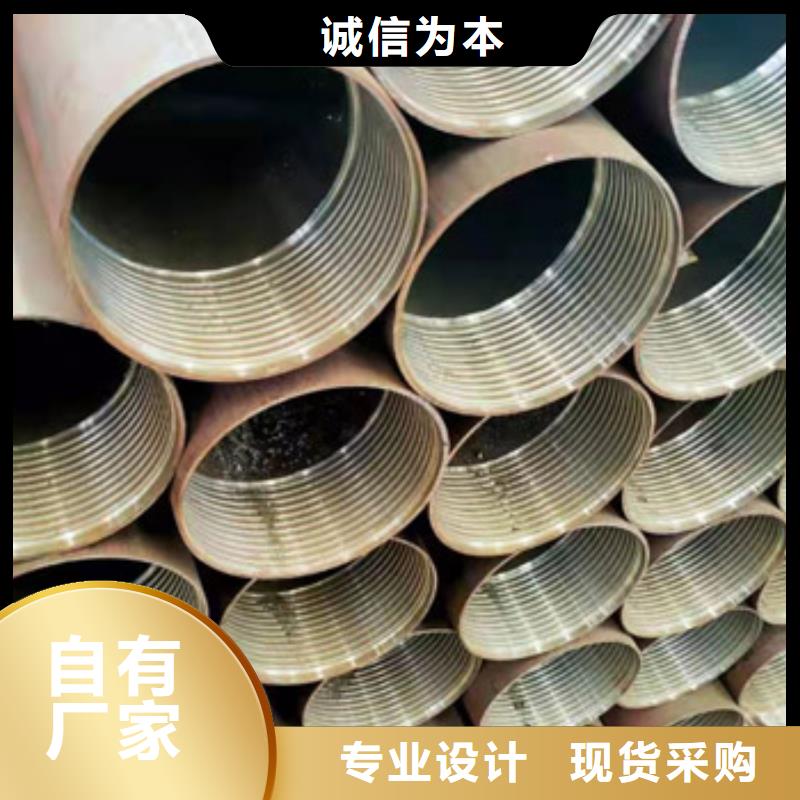 注漿管專業生產品質保證