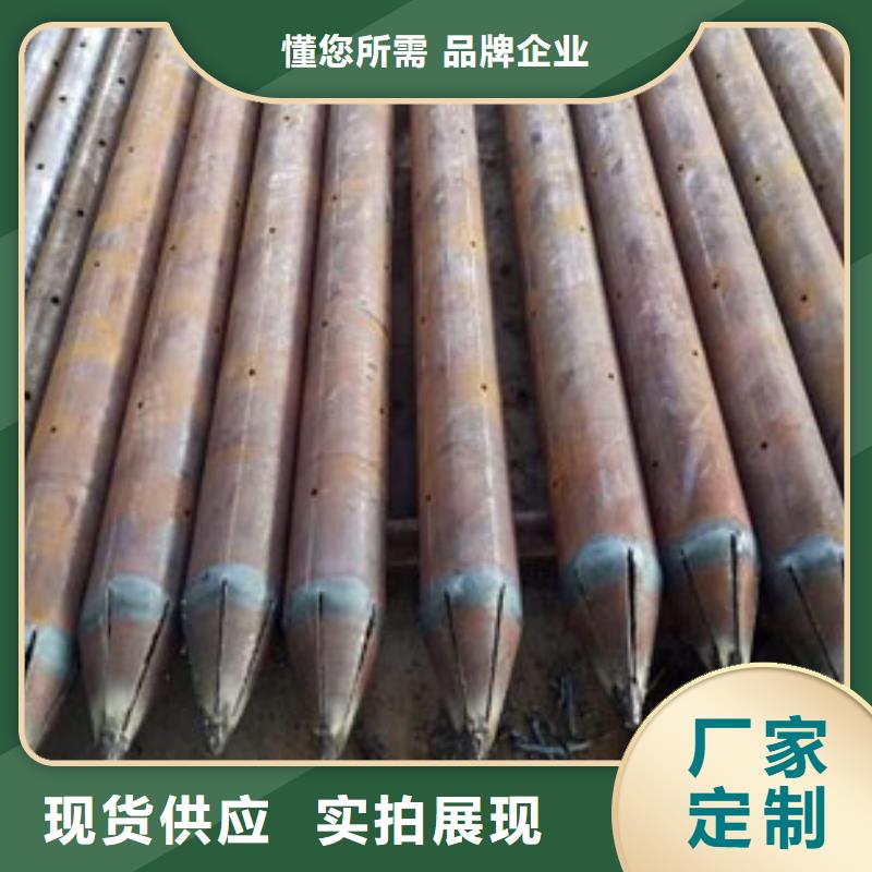 【注漿管】無縫鋼管貨源報價