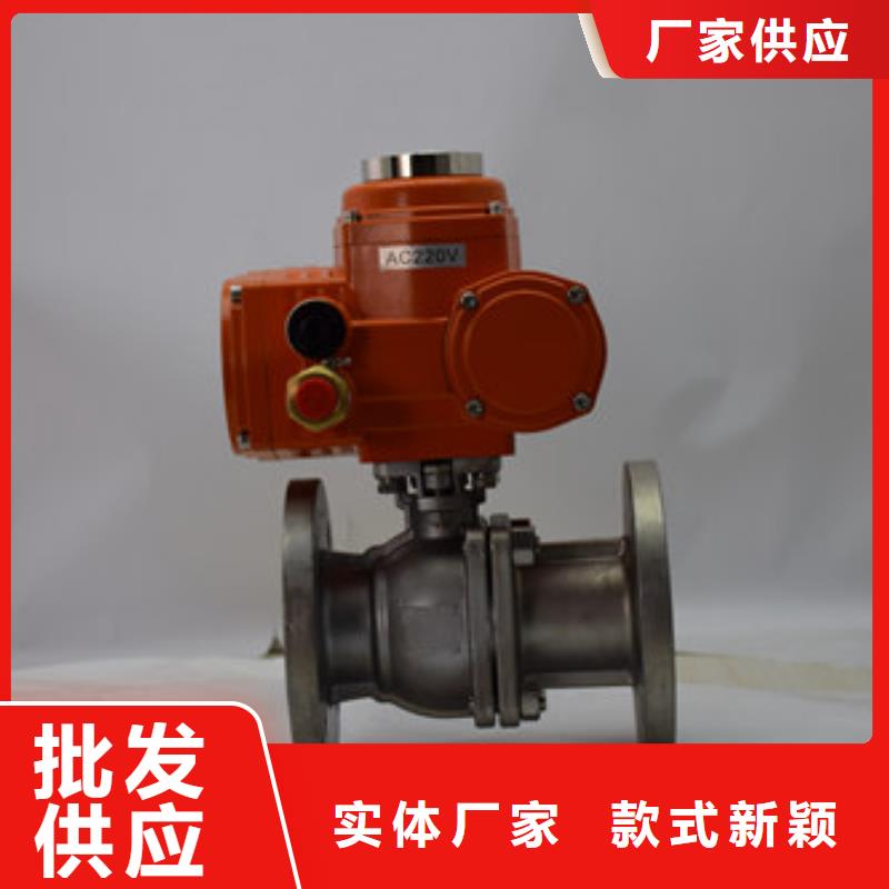 電動球閥現貨齊全售后無憂