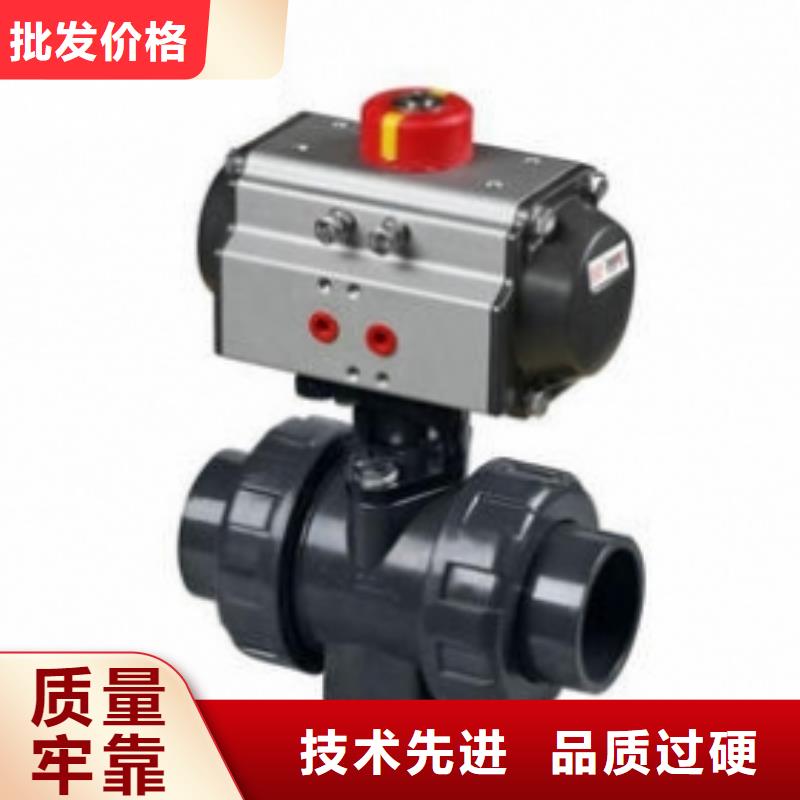 【氣動球閥電動蝶閥讓客戶買的放心】