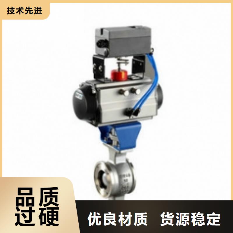 【氣動球閥電動蝶閥讓客戶買的放心】