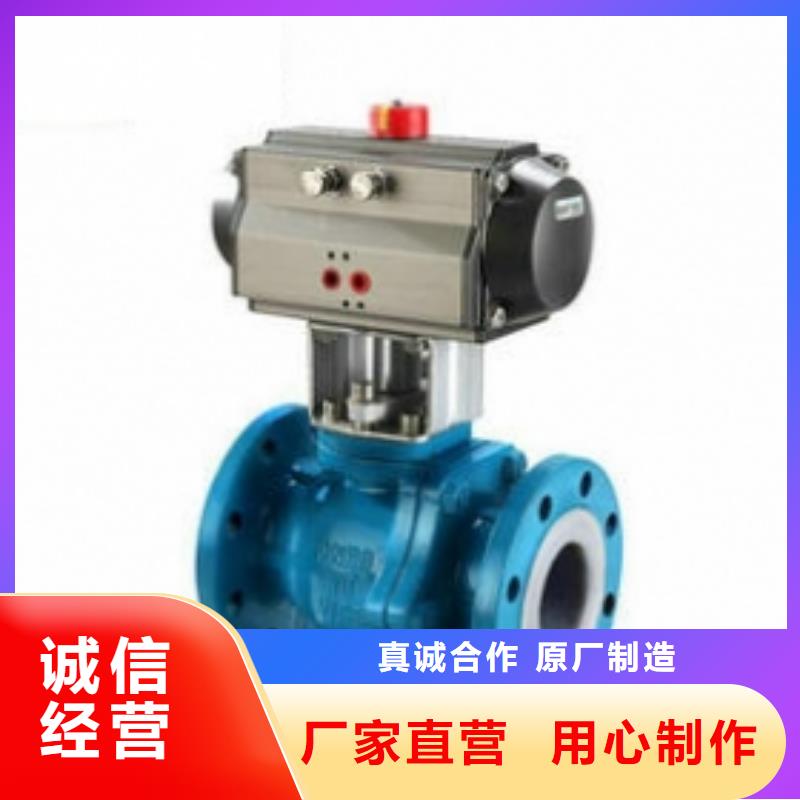 氣動球閥【氣動蝶閥】廠家品控嚴格
