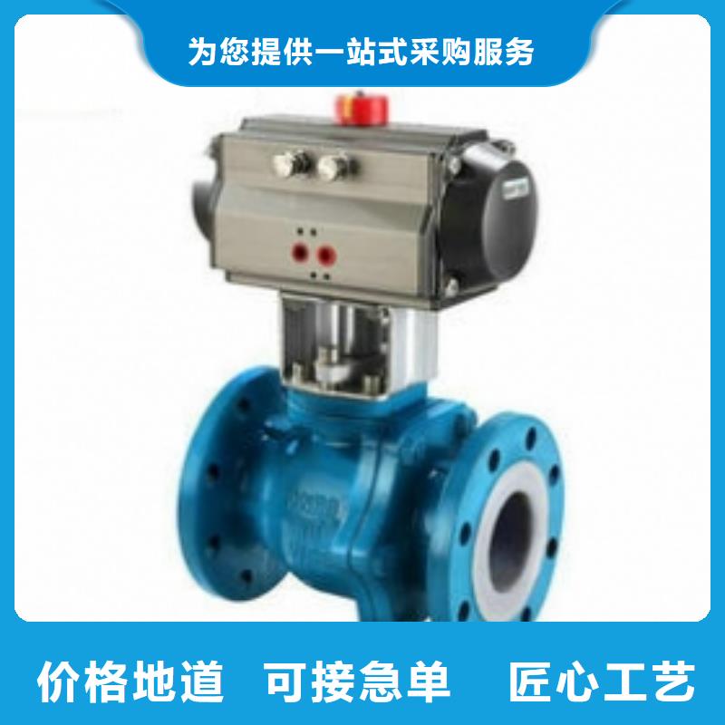 氣動球閥-氣動蝶閥主推產(chǎn)品