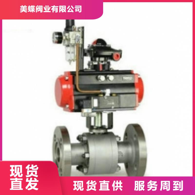 氣動(dòng)球閥電動(dòng)蝶閥廠家