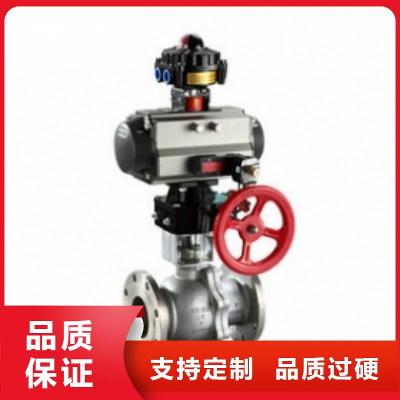 【氣動(dòng)球閥】電動(dòng)球閥質(zhì)量不佳盡管來(lái)找我