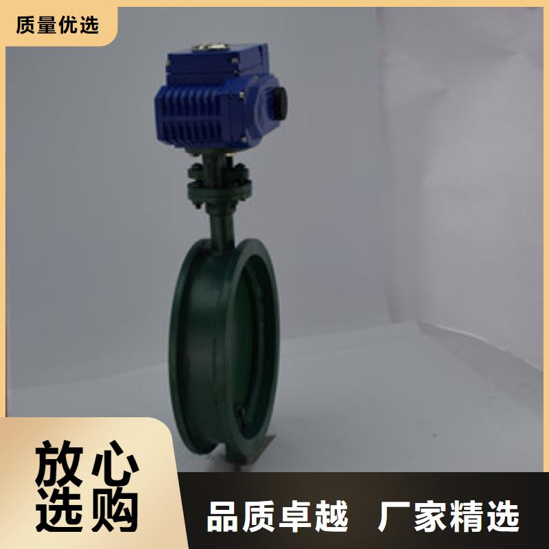 【電動蝶閥】電動球閥本地廠家值得信賴