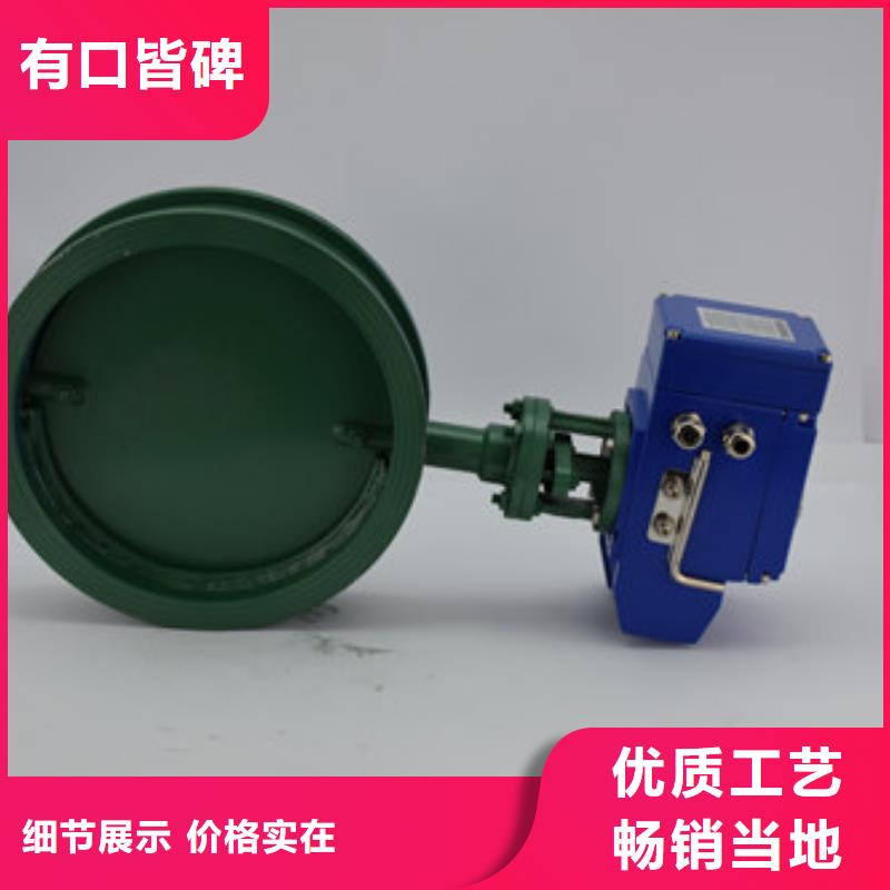 電動蝶閥球閥敢與同行比服務