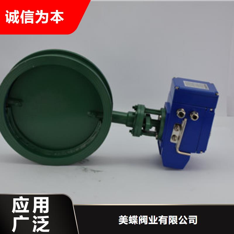 電動蝶閥電動球閥貨到付款