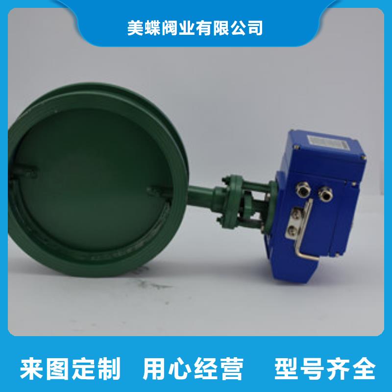 電動蝶閥氣動蝶閥種類豐富