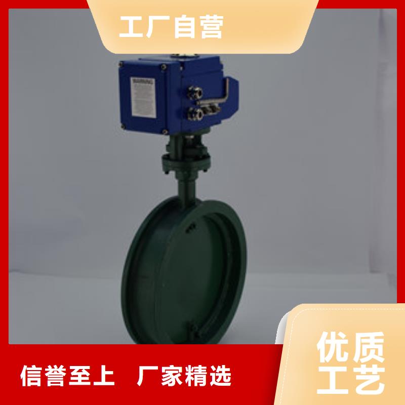 電動(dòng)蝶閥電動(dòng)球閥極速發(fā)貨