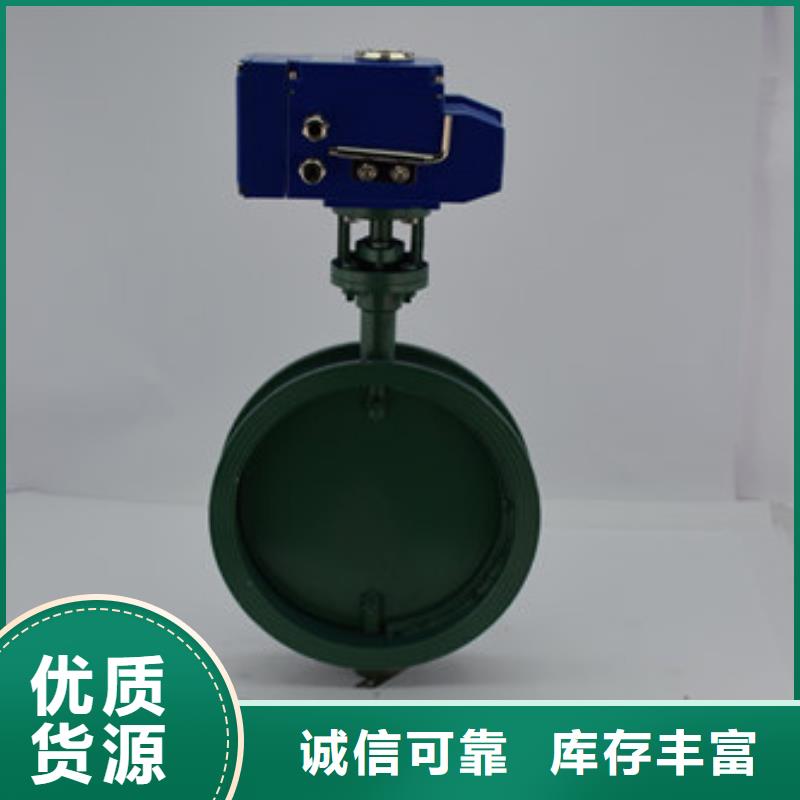 電動(dòng)蝶閥,電動(dòng)球閥規(guī)格型號(hào)全