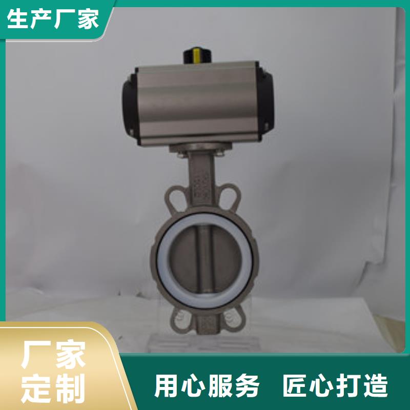 氣動蝶閥優質材料廠家直銷