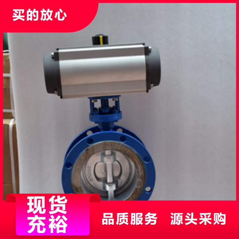 【氣動蝶閥電動球閥源頭廠家來圖定制】