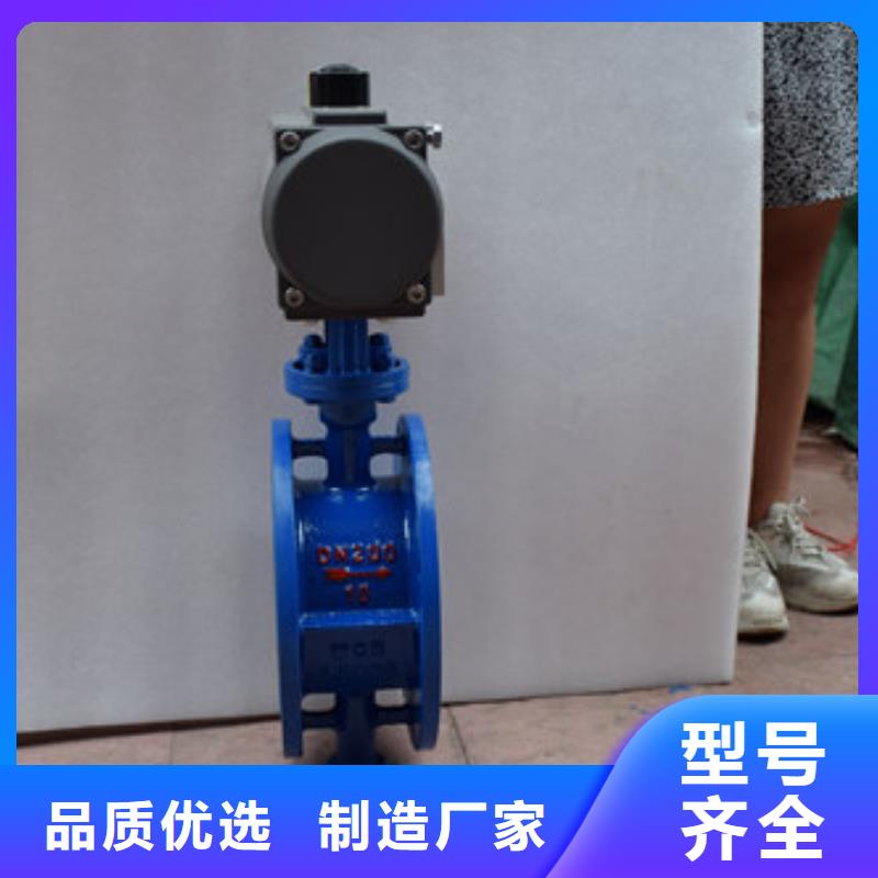 氣動蝶閥蝶閥一站式供應廠家