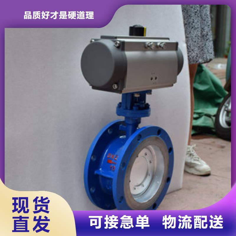氣動蝶閥球閥現貨齊全售后無憂