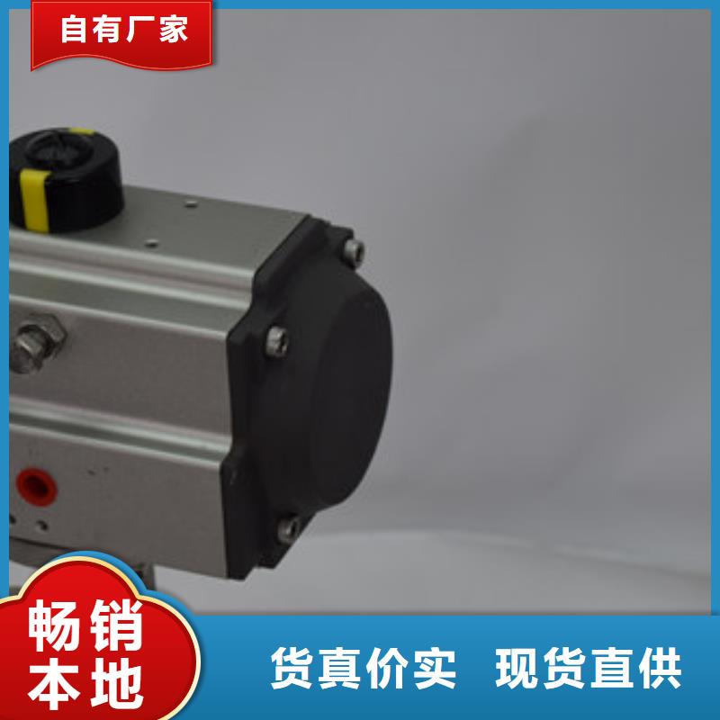 氣動蝶閥氣動球閥細節展示