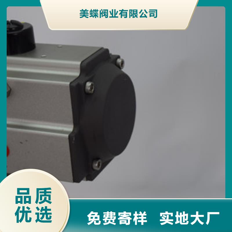 氣動蝶閥蝶閥一站式供應廠家