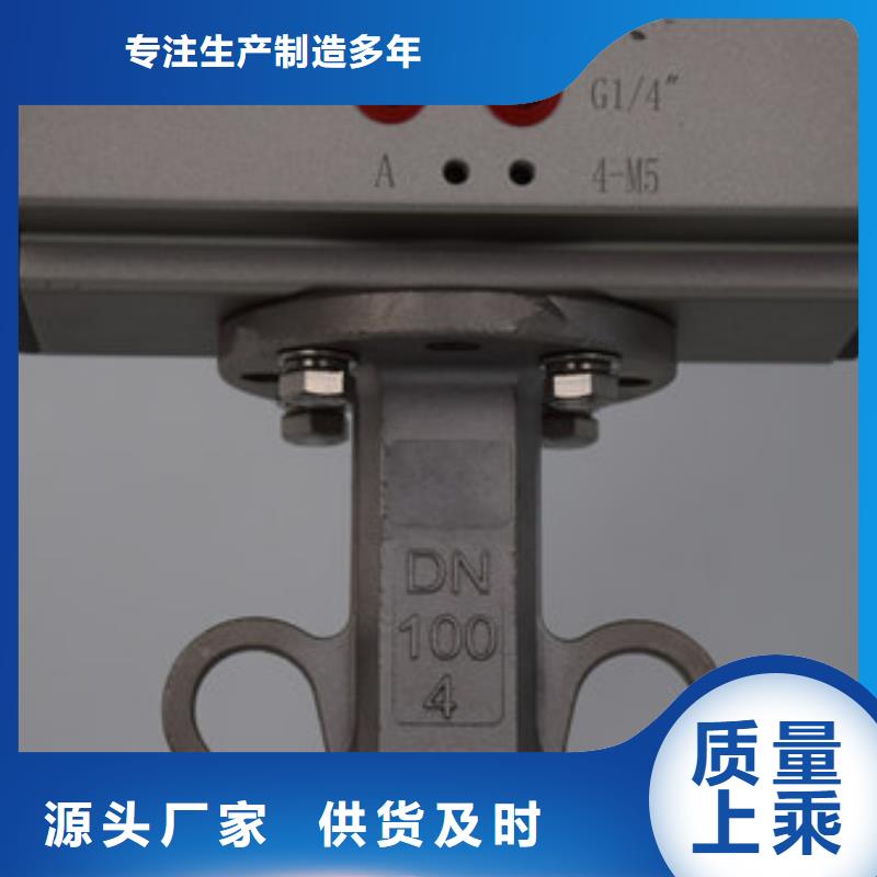 氣動蝶閥蝶閥一站式供應廠家