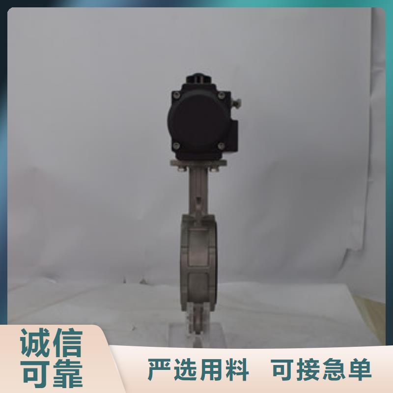 氣動蝶閥蝶閥一站式供應廠家