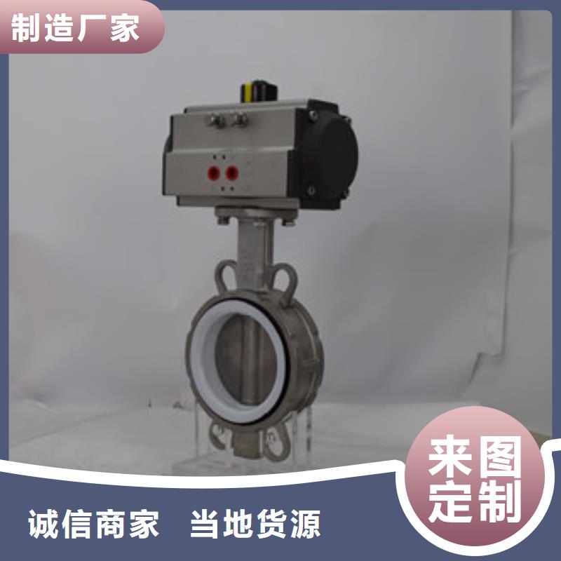 氣動蝶閥【電動球閥】按需定做