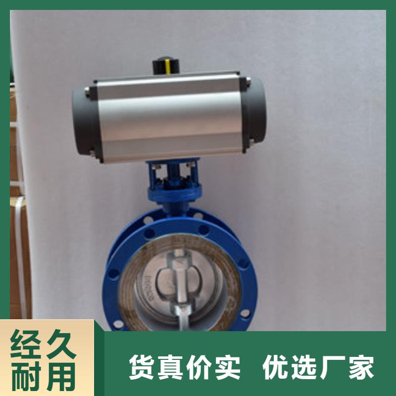 氣動蝶閥【電動球閥】按需定做