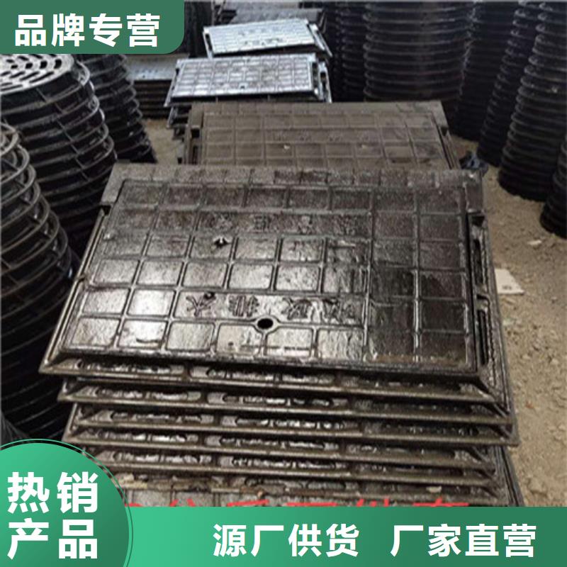 【球墨鑄鐵井蓋經(jīng)驗(yàn)豐富品質(zhì)可靠】