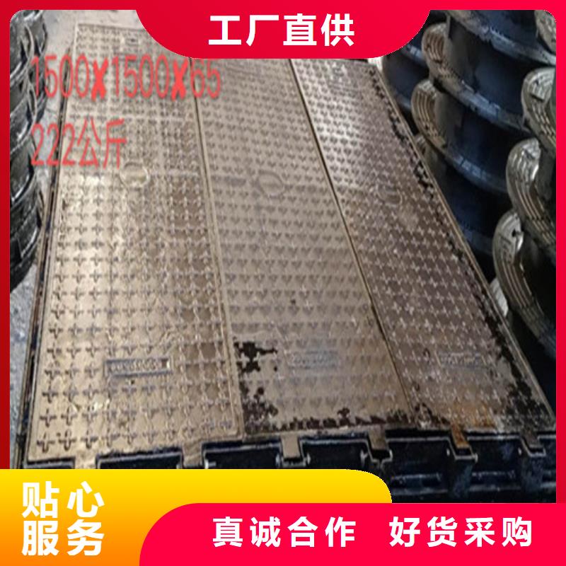 球墨鑄鐵井蓋全品類現(xiàn)貨