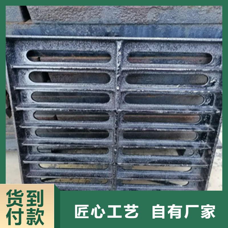 球墨鑄鐵井蓋鑄鐵雨水篦子質量層層把關