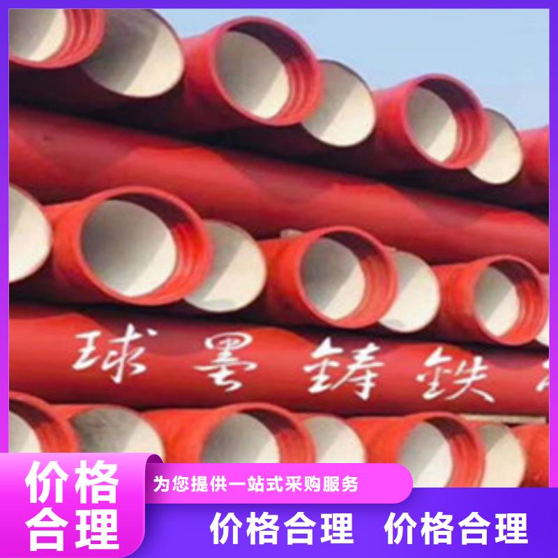 球墨鑄鐵管球墨鑄鐵管件來圖定制
