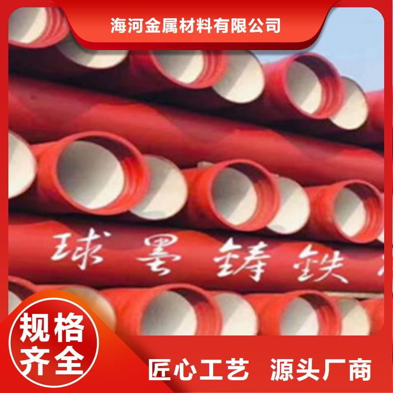 球墨鑄鐵管_球墨井蓋訂制批發