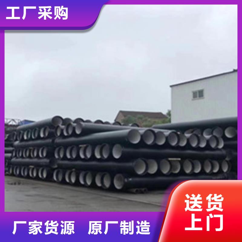 球墨鑄鐵管排水球墨鑄鐵管質量優價格低