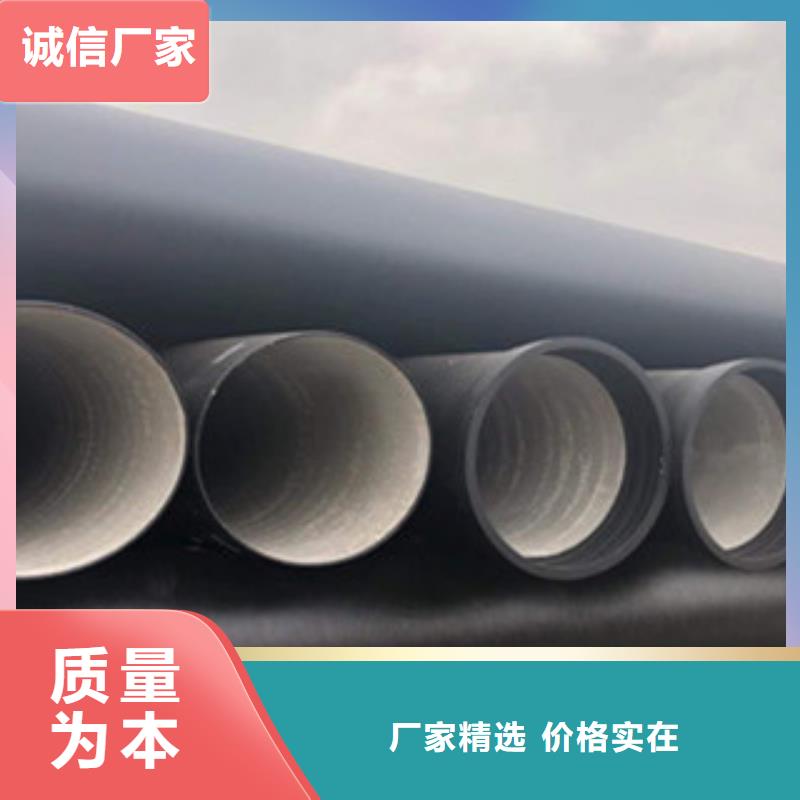 球墨鑄鐵管排水球墨鑄鐵管質量優價格低