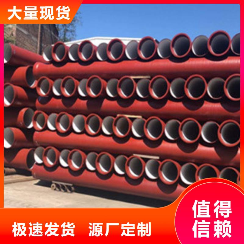 球墨鑄鐵管,溝蓋板供應采購