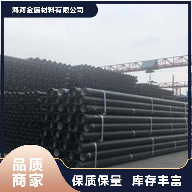 【球墨鑄鐵管量大從優】