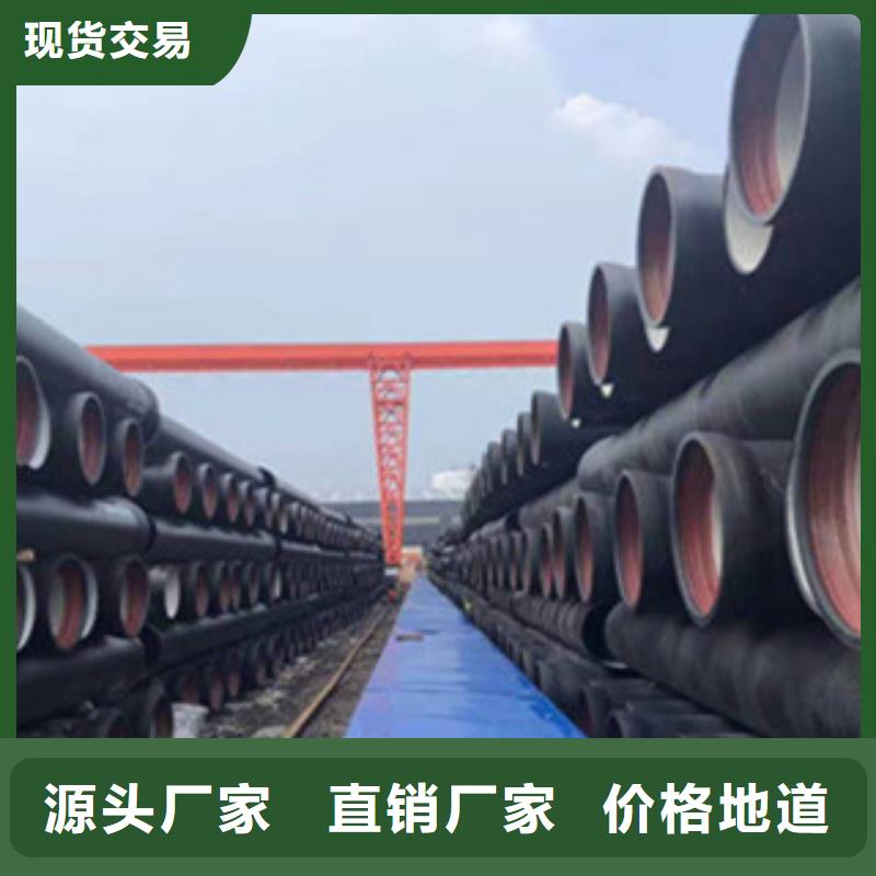 球墨鑄鐵管-球墨鑄鐵井蓋現(xiàn)貨批發(fā)