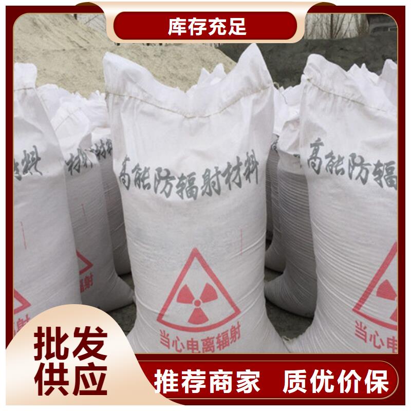 防护硫酸钡涂料硫酸钡砂怎么卖