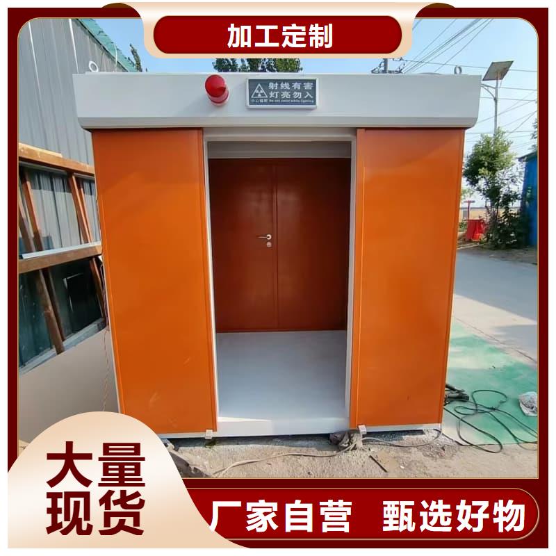 可移動室外鉛房的規格尺寸