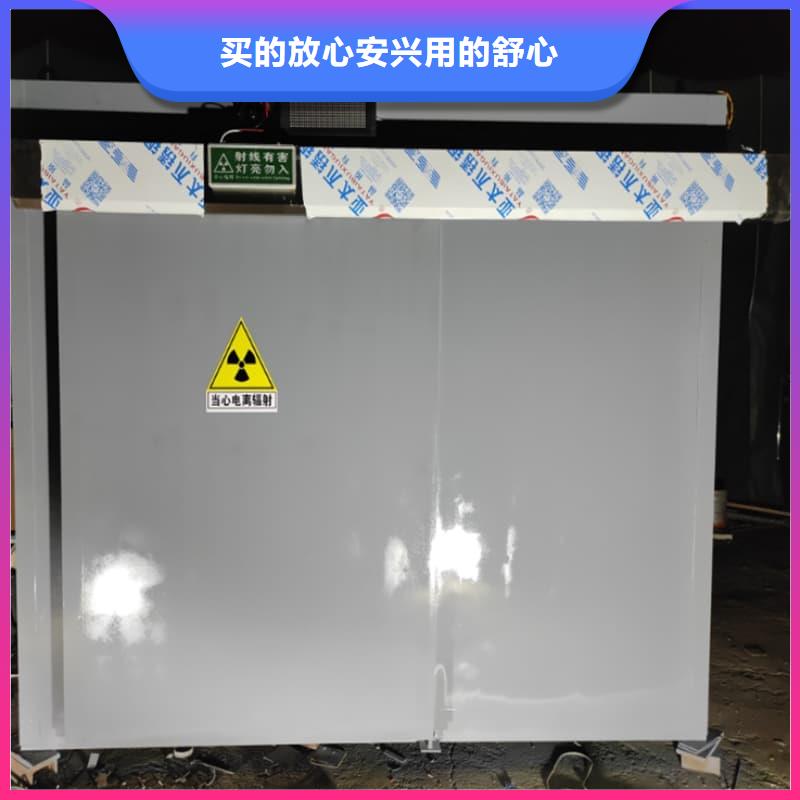 可移動室外鉛房的規格尺寸